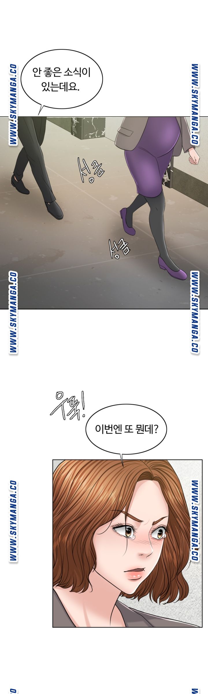 A Thousand Day Wife Raw - Chapter 55 Page 47