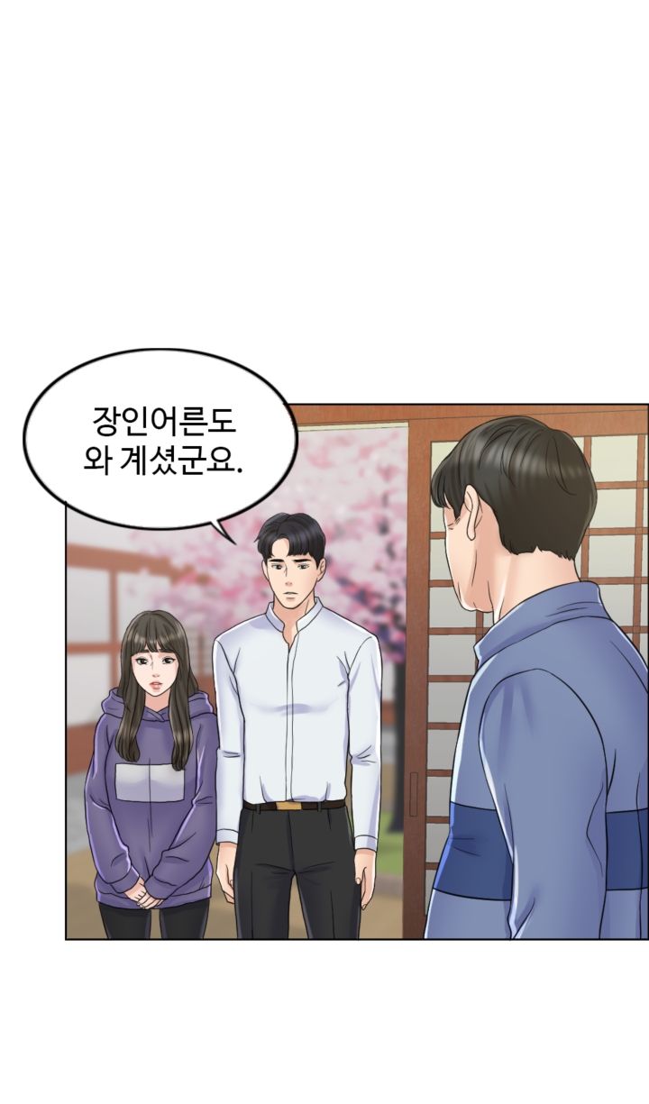 A Thousand Day Wife Raw - Chapter 6 Page 30