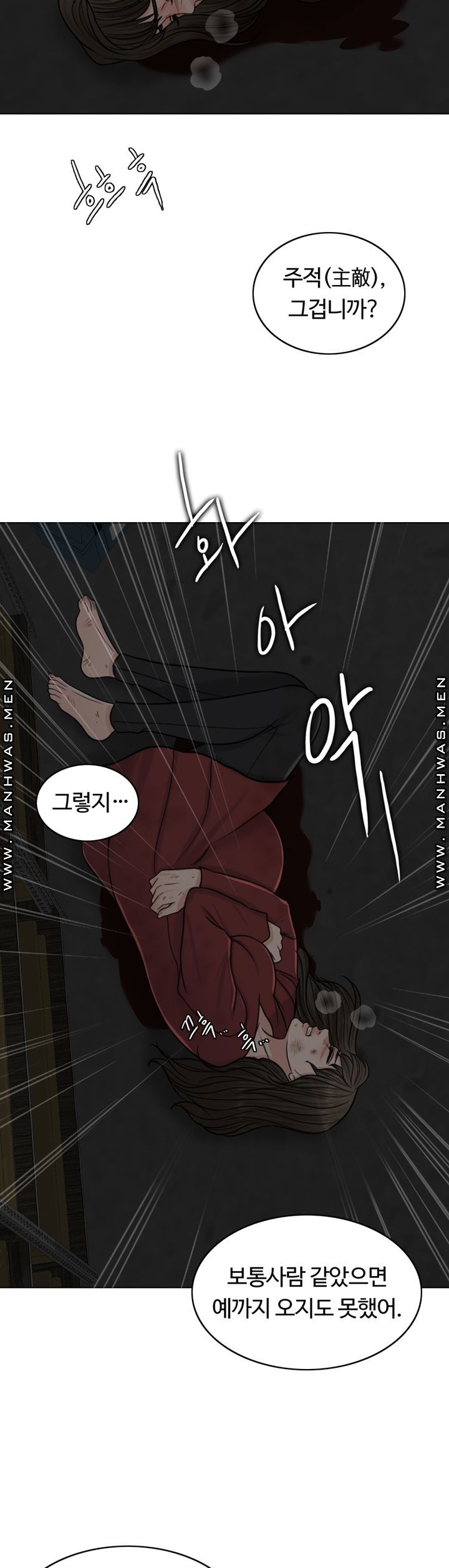 A Thousand Day Wife Raw - Chapter 60 Page 2