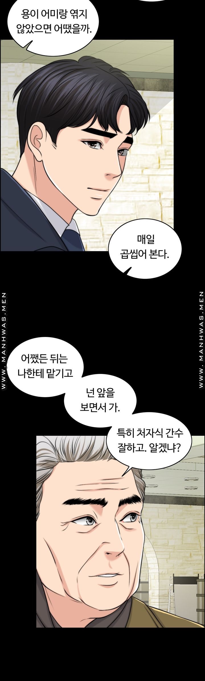 A Thousand Day Wife Raw - Chapter 60 Page 42