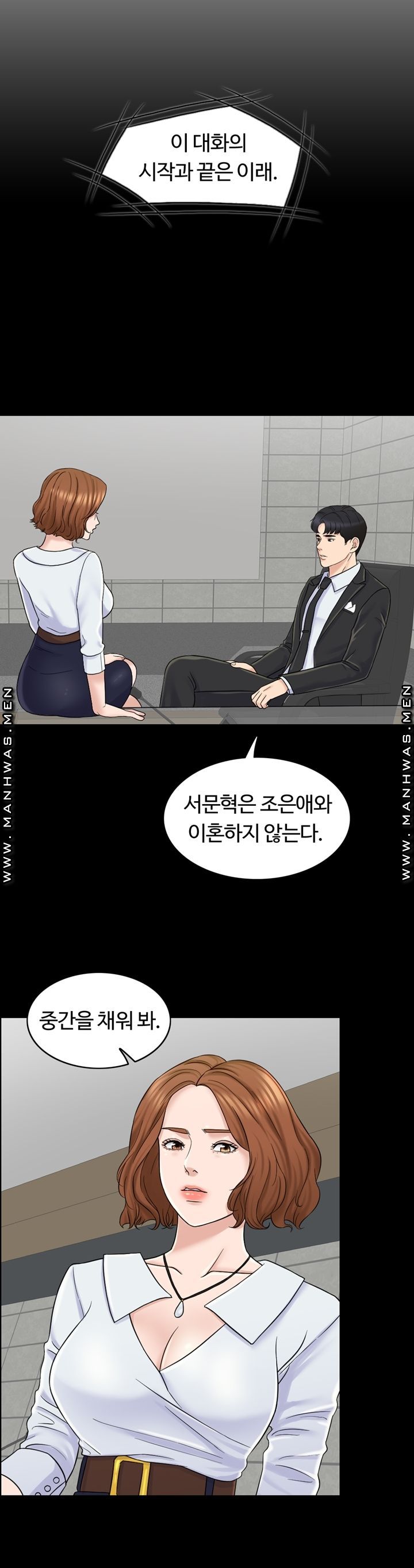 A Thousand Day Wife Raw - Chapter 60 Page 57