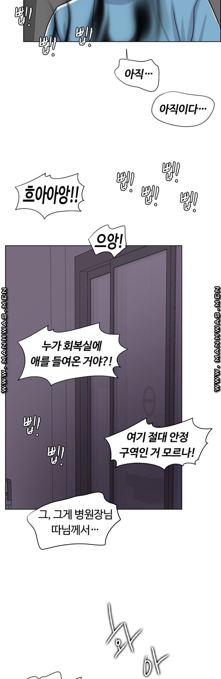 A Thousand Day Wife Raw - Chapter 60 Page 62