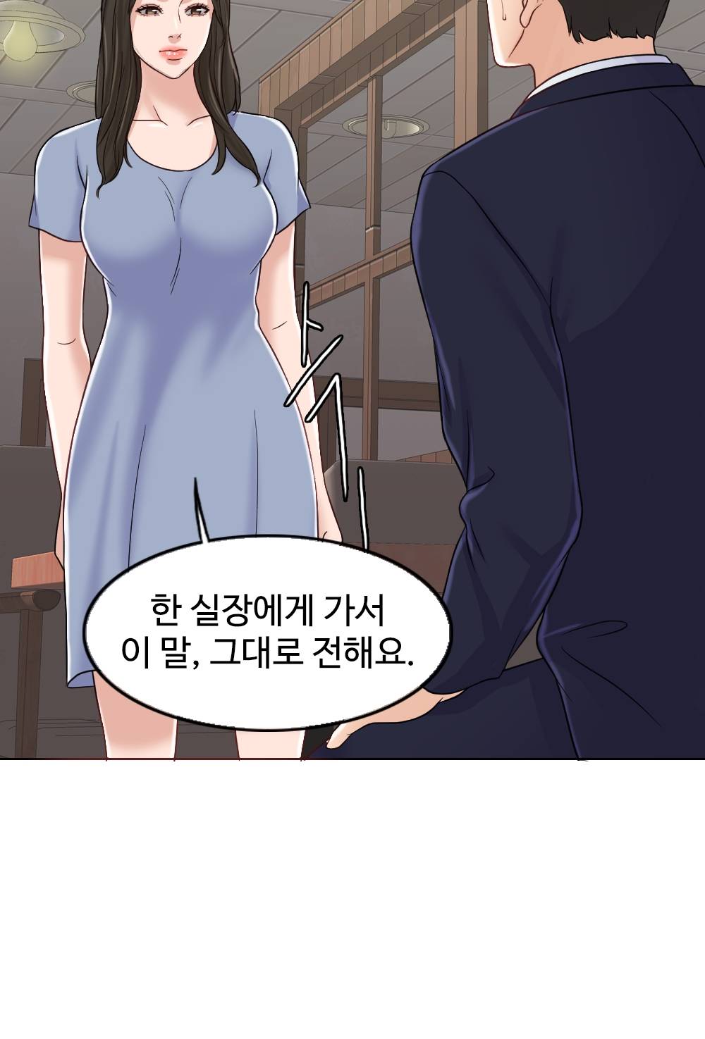 A Thousand Day Wife Raw - Chapter 9 Page 104