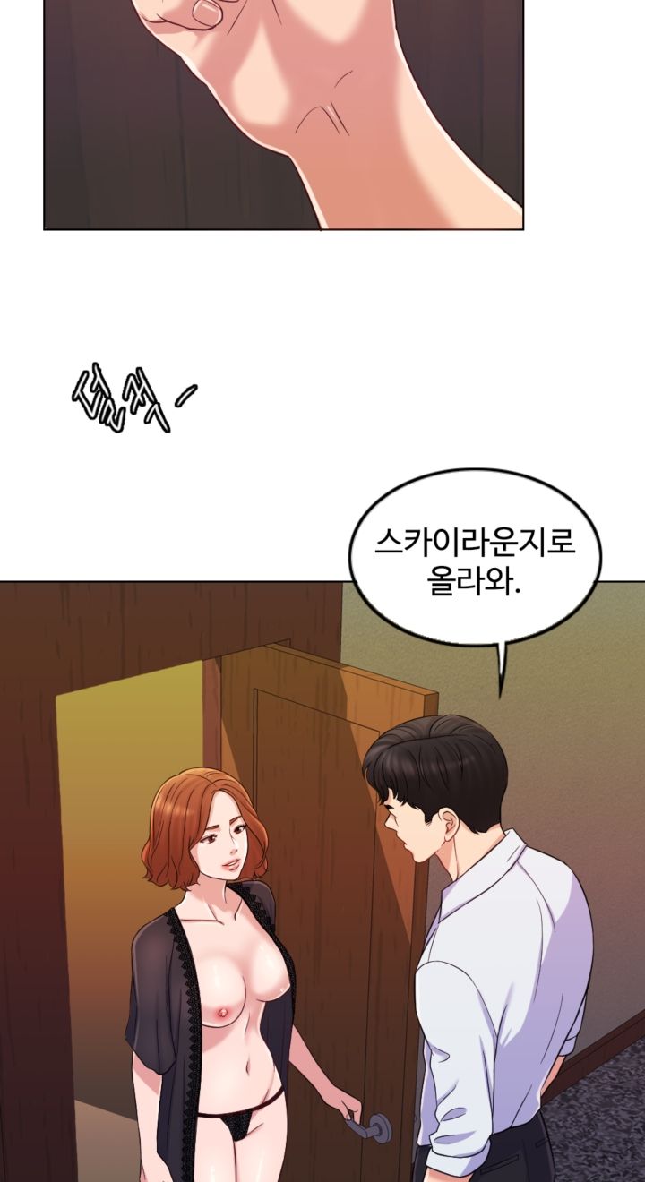 A Thousand Day Wife Raw - Chapter 9 Page 20