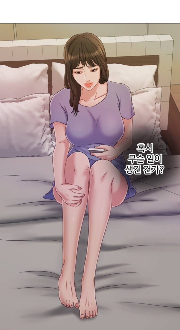 A Thousand Day Wife Raw - Chapter 9 Page 46