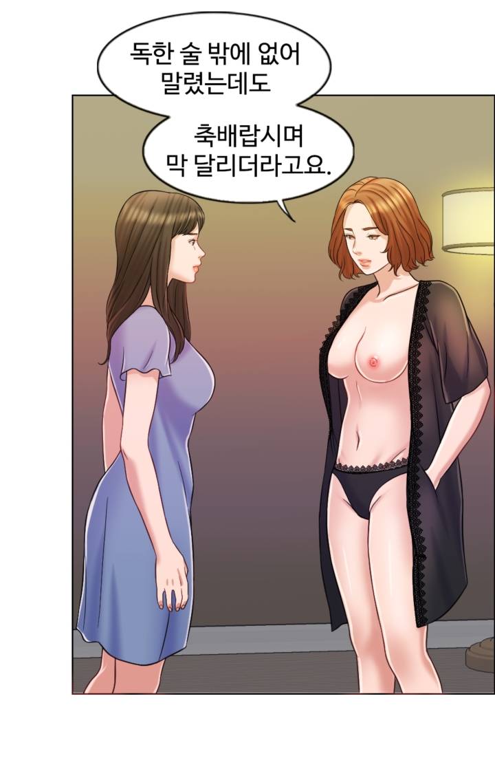 A Thousand Day Wife Raw - Chapter 9 Page 55