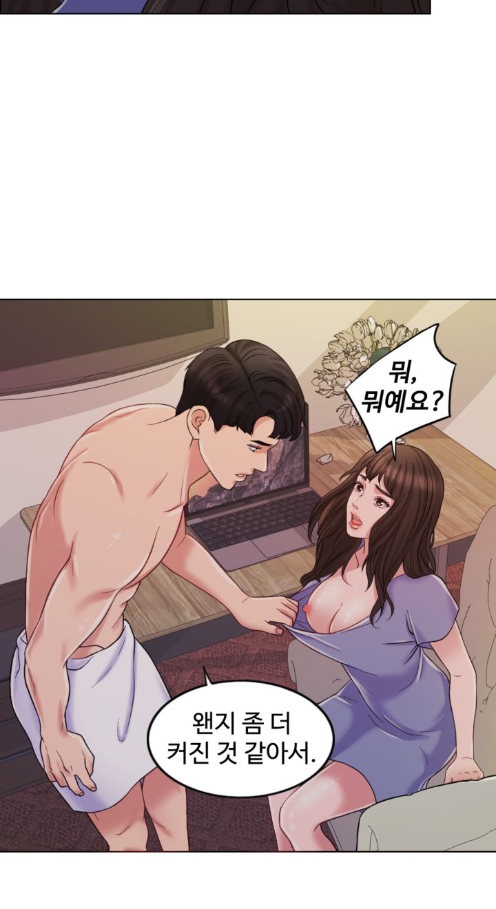 A Thousand Day Wife Raw - Chapter 9 Page 6