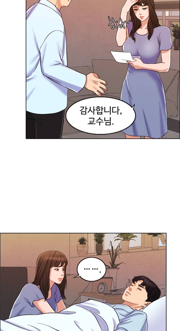A Thousand Day Wife Raw - Chapter 9 Page 71