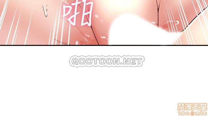 Soothe Me Raw - Chapter 38 Page 29