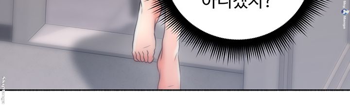 Soothe Me Raw - Chapter 44 Page 46