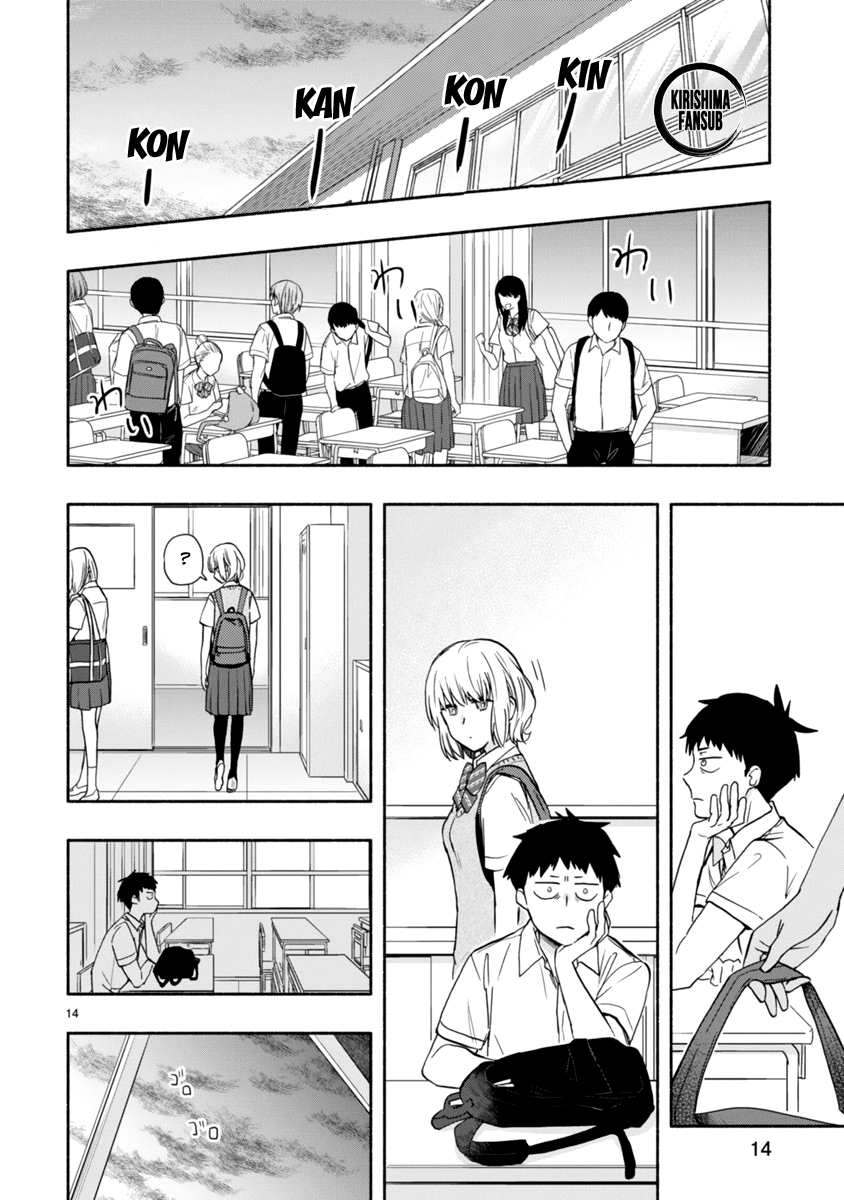 Miseru, Mitsumeru, Futari Dake - Chapter 5 Page 15