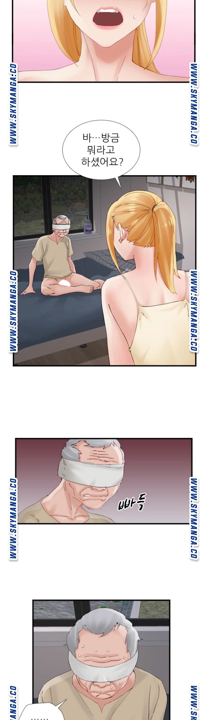 A-class daughter-in-law Raw - Chapter 101 Page 29