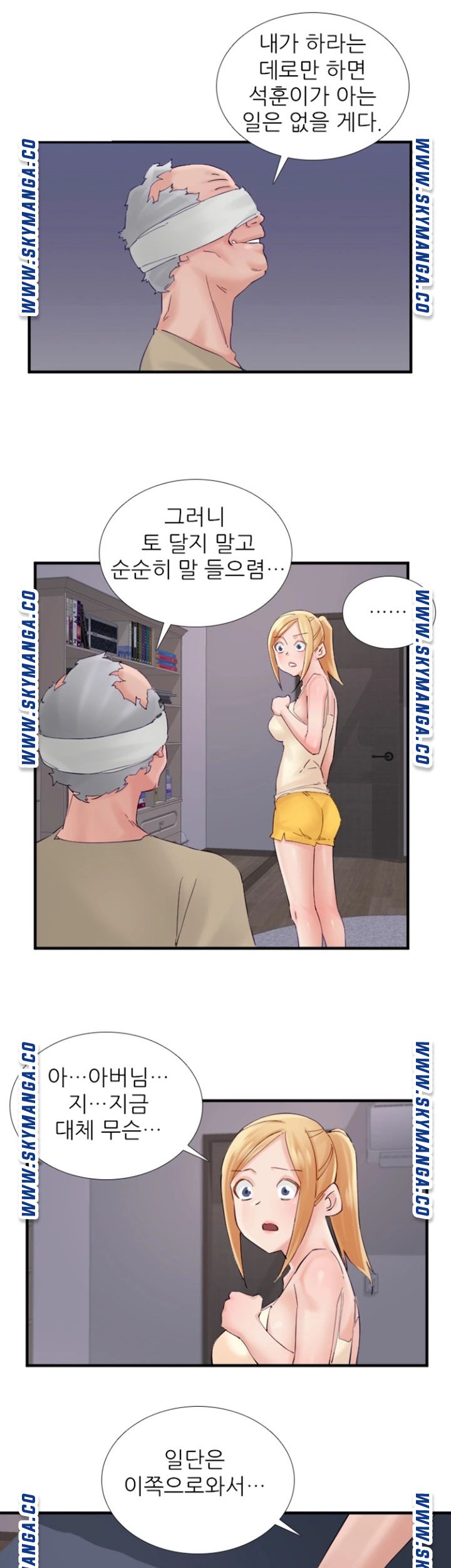 A-class daughter-in-law Raw - Chapter 101 Page 36