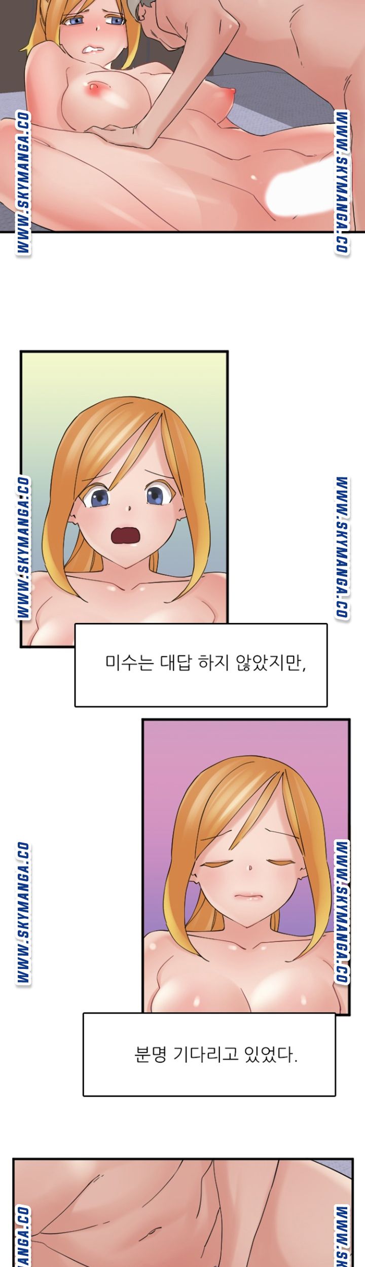 A-class daughter-in-law Raw - Chapter 103 Page 35