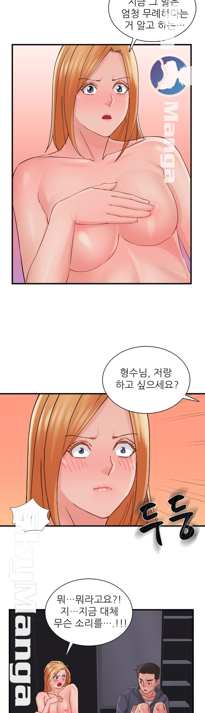 A-class daughter-in-law Raw - Chapter 88 Page 25