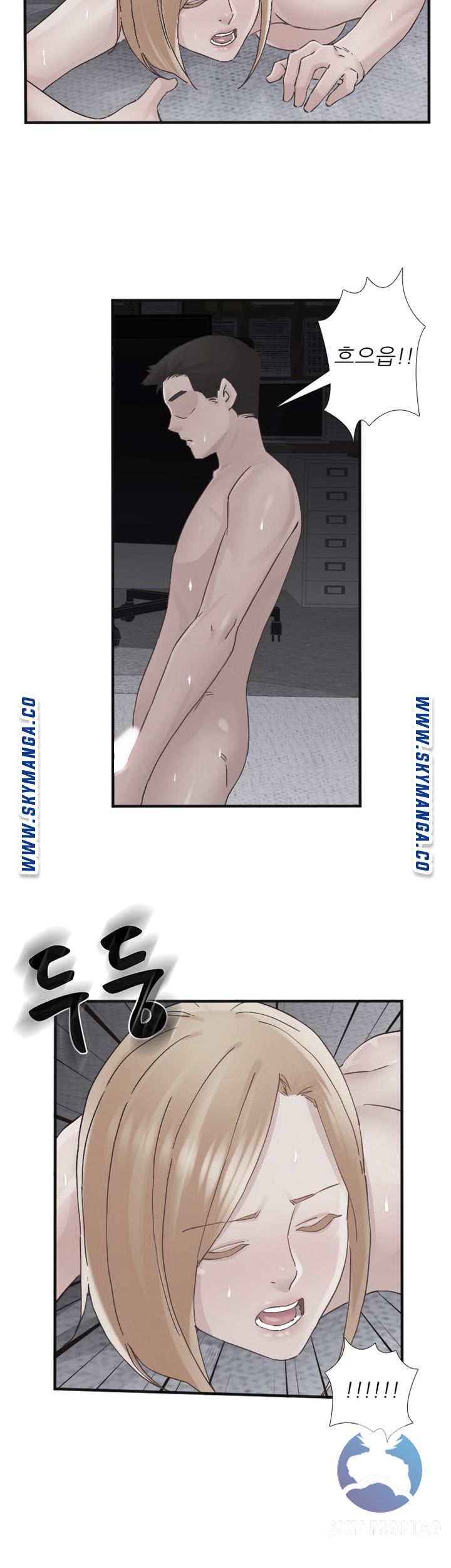 A-class daughter-in-law Raw - Chapter 90 Page 2