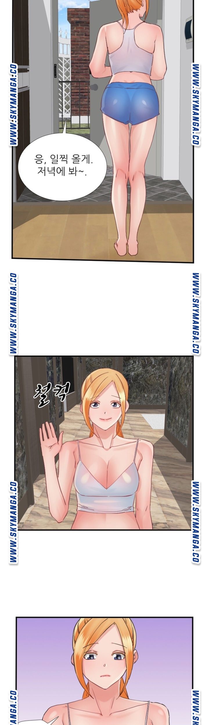 A-class daughter-in-law Raw - Chapter 91 Page 20