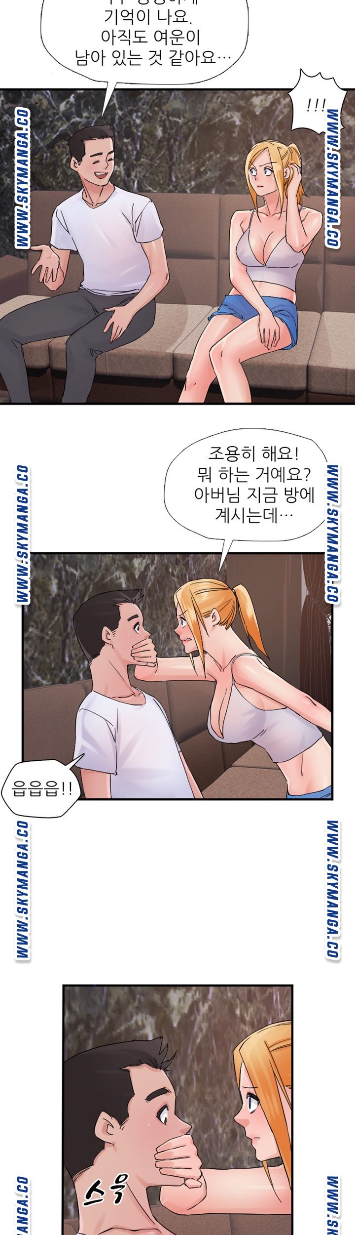 A-class daughter-in-law Raw - Chapter 91 Page 24