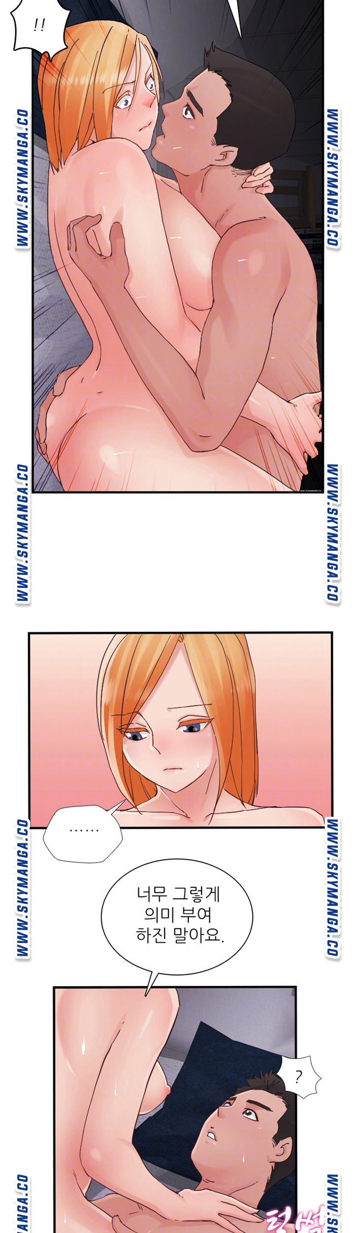 A-class daughter-in-law Raw - Chapter 91 Page 8
