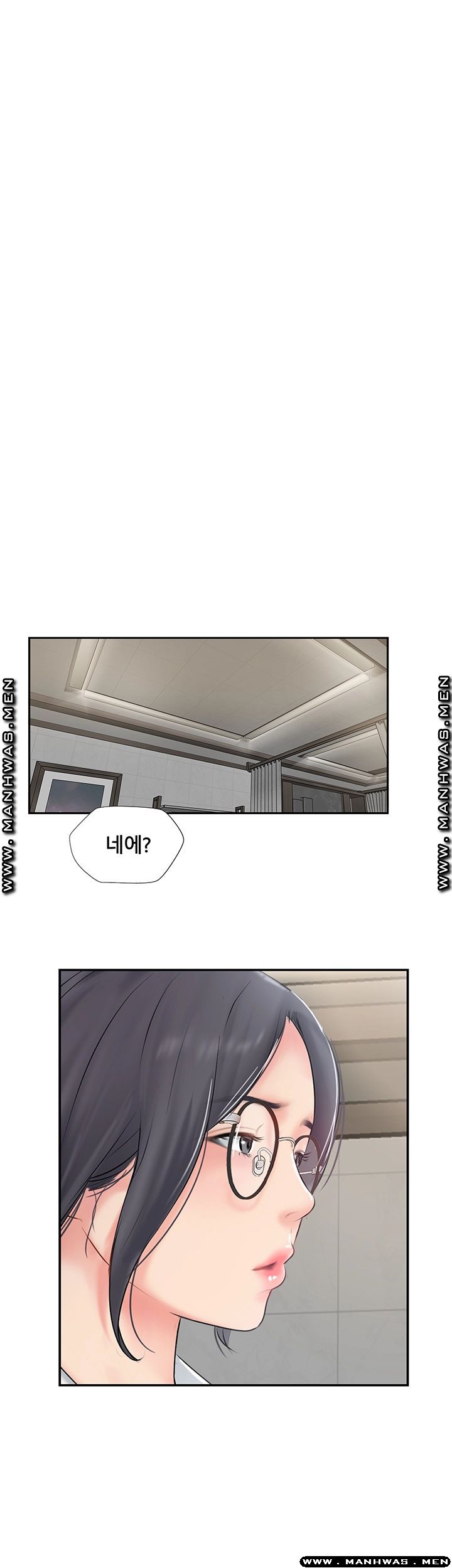 Swinging Raw - Chapter 46 Page 42
