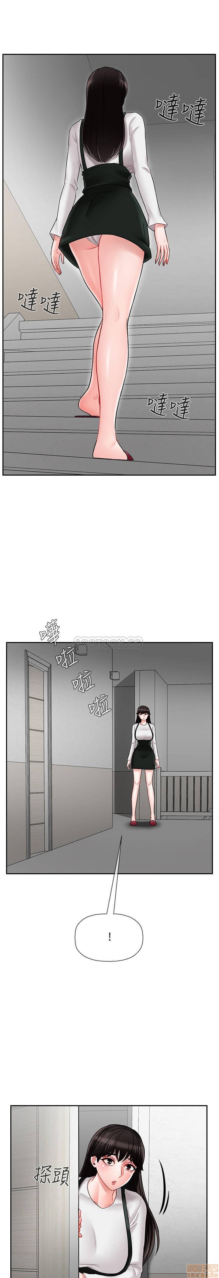 A Physical Class Raw - Chapter 18 Page 3