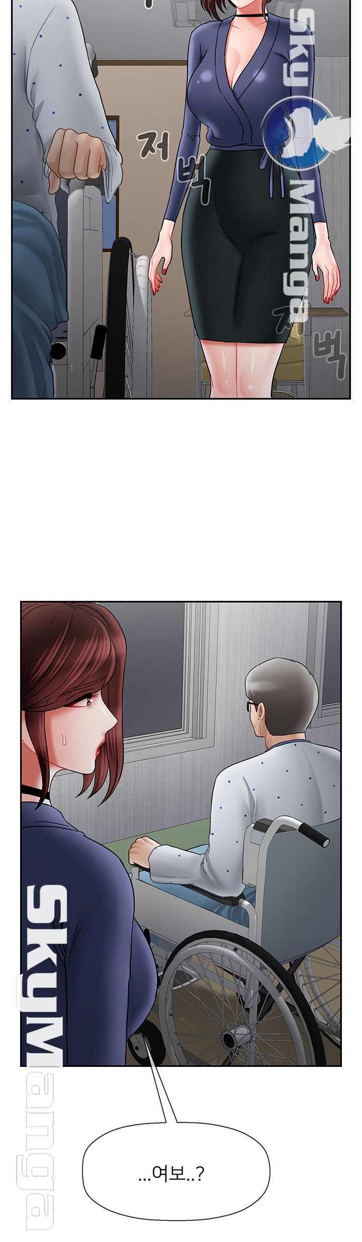 A Physical Class Raw - Chapter 41 Page 32