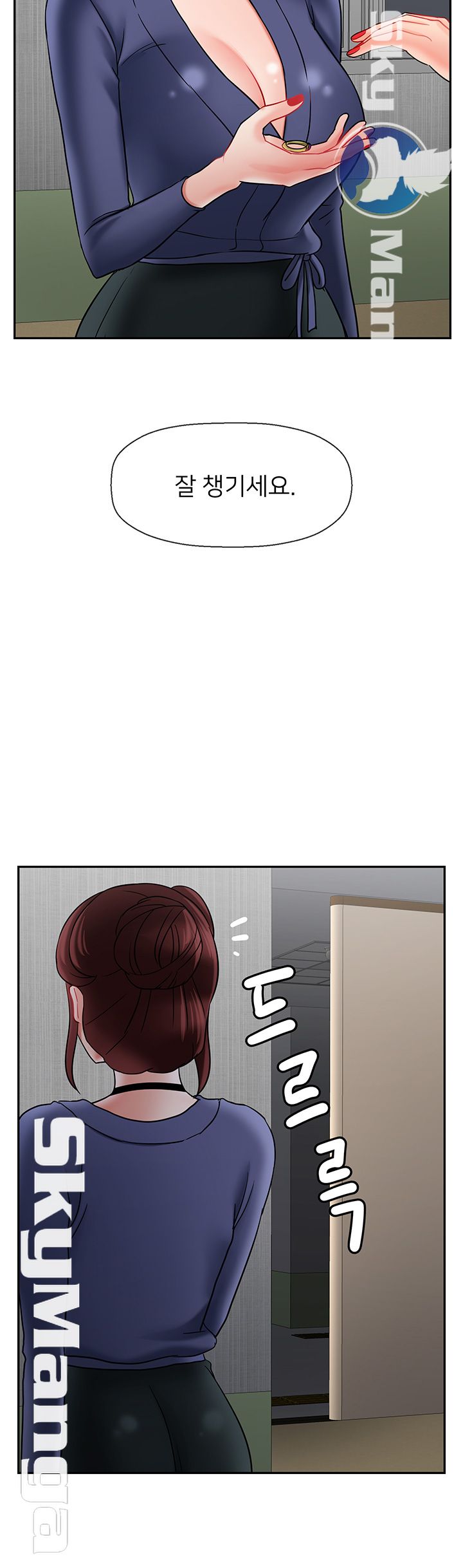 A Physical Class Raw - Chapter 41 Page 38
