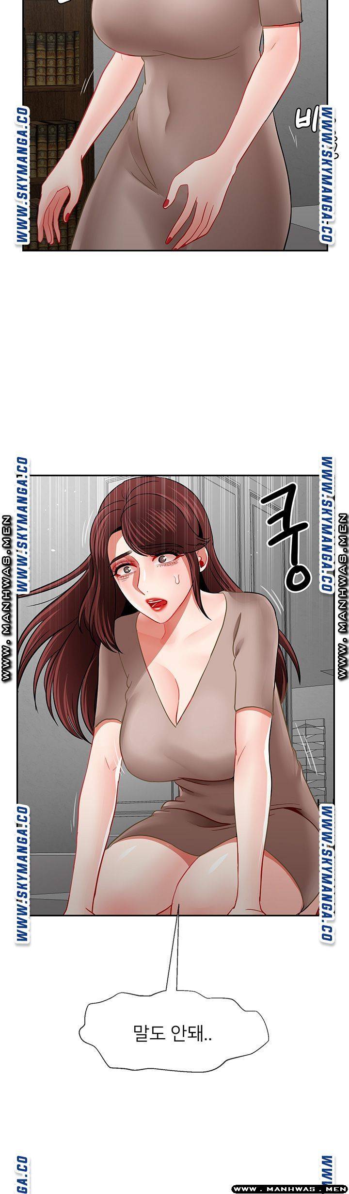 A Physical Class Raw - Chapter 50 Page 40