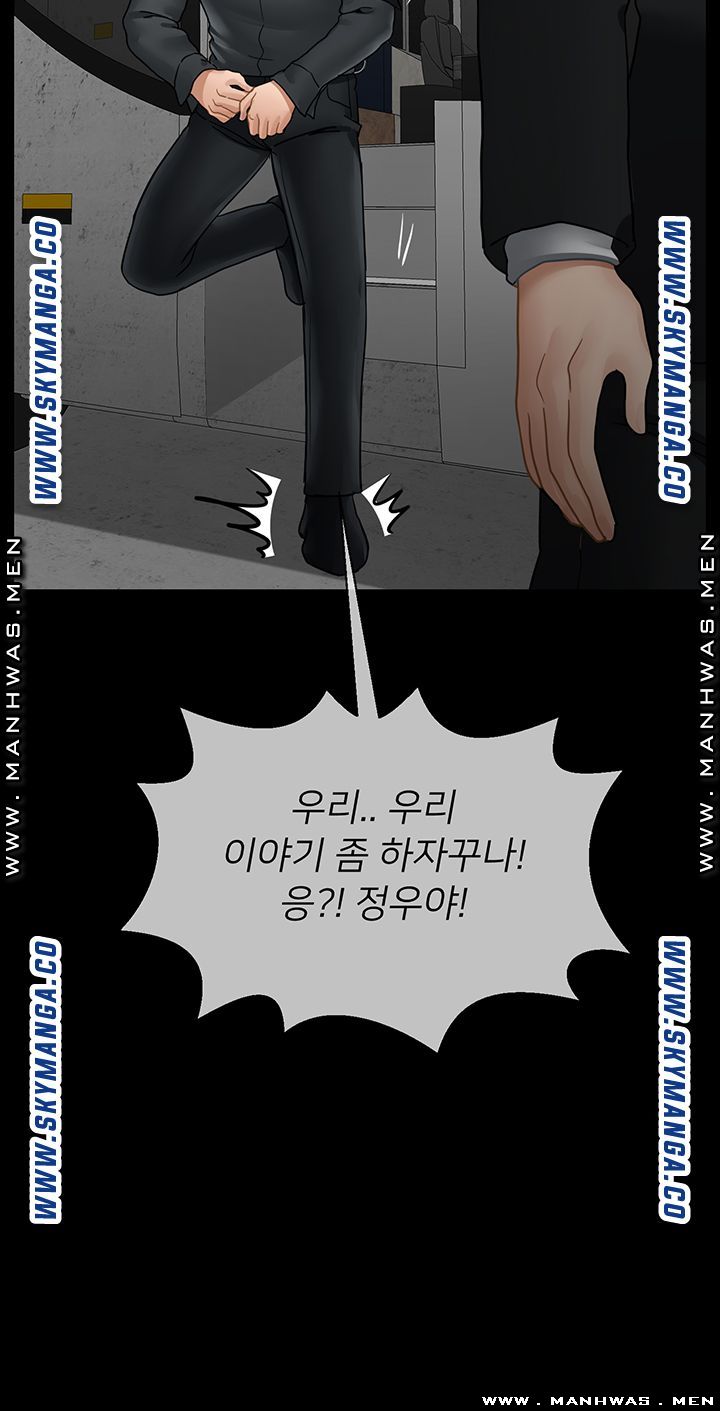 A Physical Class Raw - Chapter 52 Page 26
