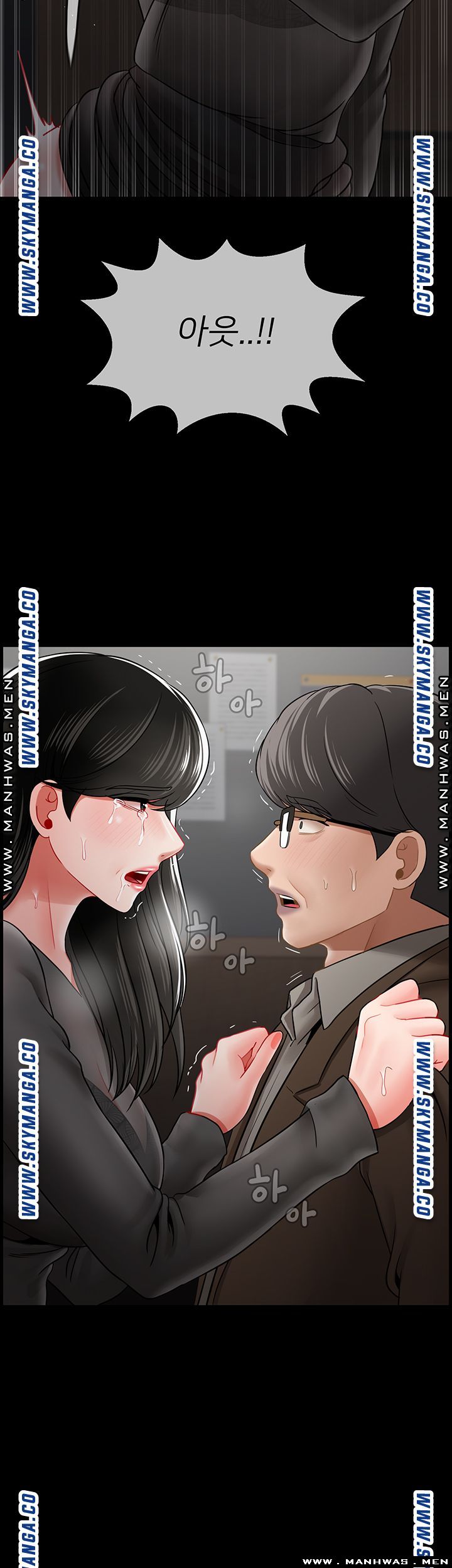 A Physical Class Raw - Chapter 52 Page 3