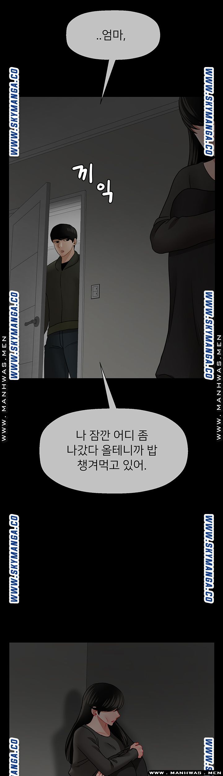 A Physical Class Raw - Chapter 52 Page 41