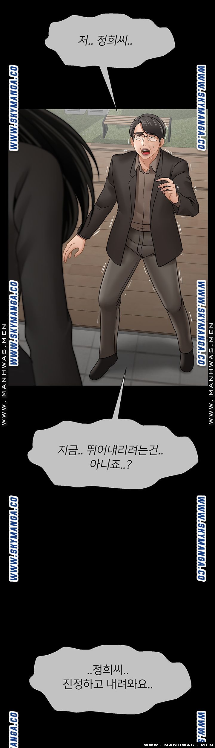A Physical Class Raw - Chapter 52 Page 58