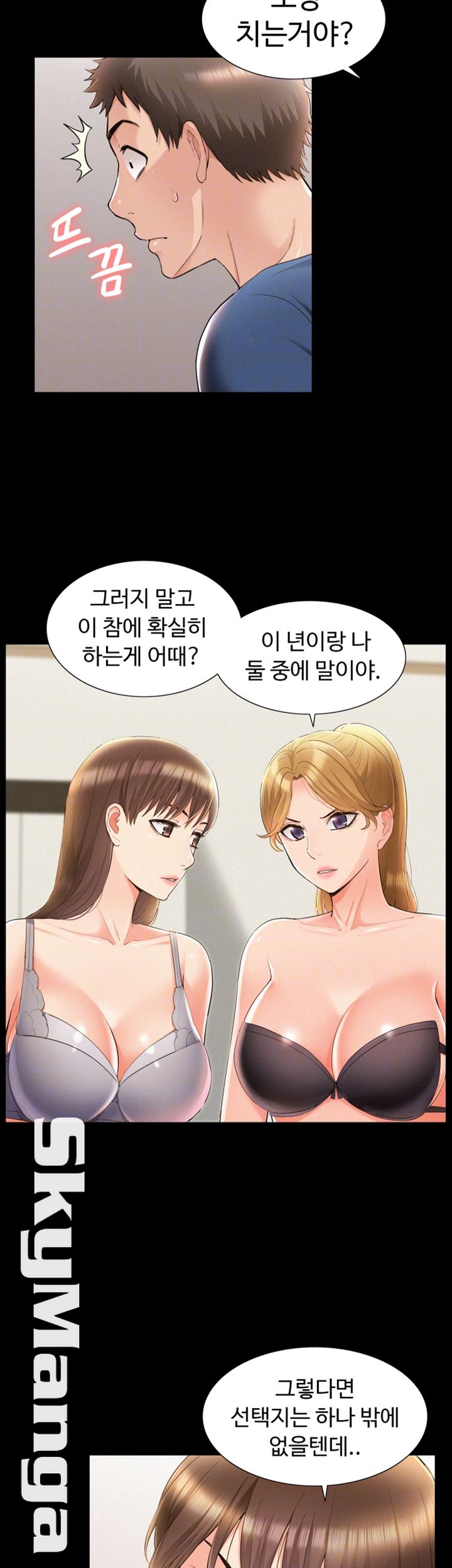 Oriental Clinic Miracles Raw - Chapter 42 Page 9