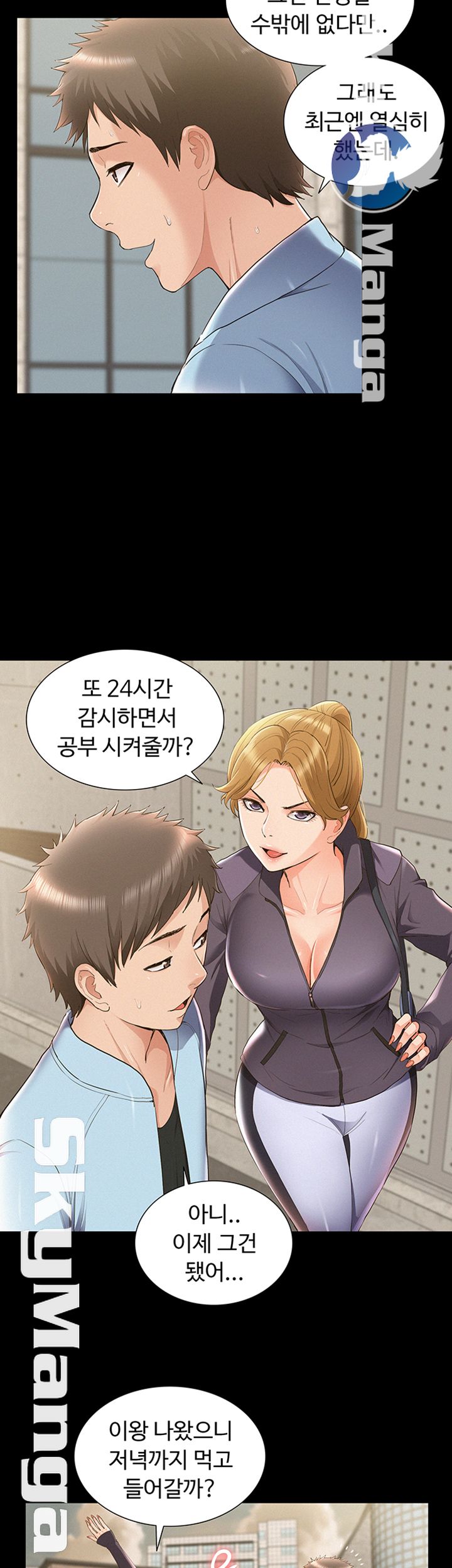 Oriental Clinic Miracles Raw - Chapter 46 Page 16
