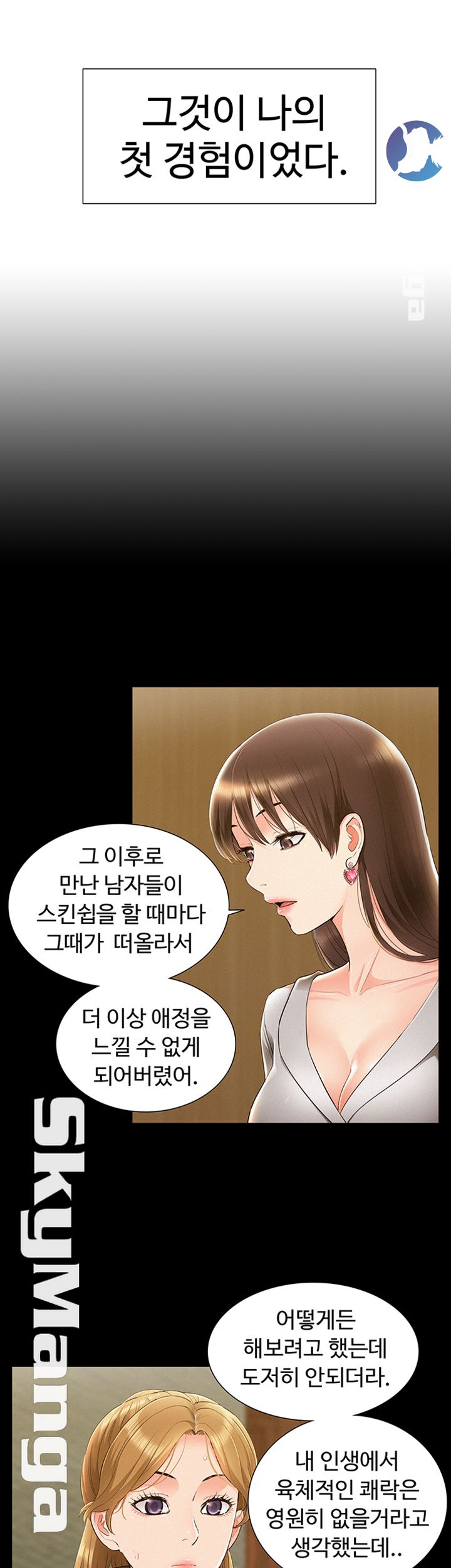 Oriental Clinic Miracles Raw - Chapter 47 Page 34