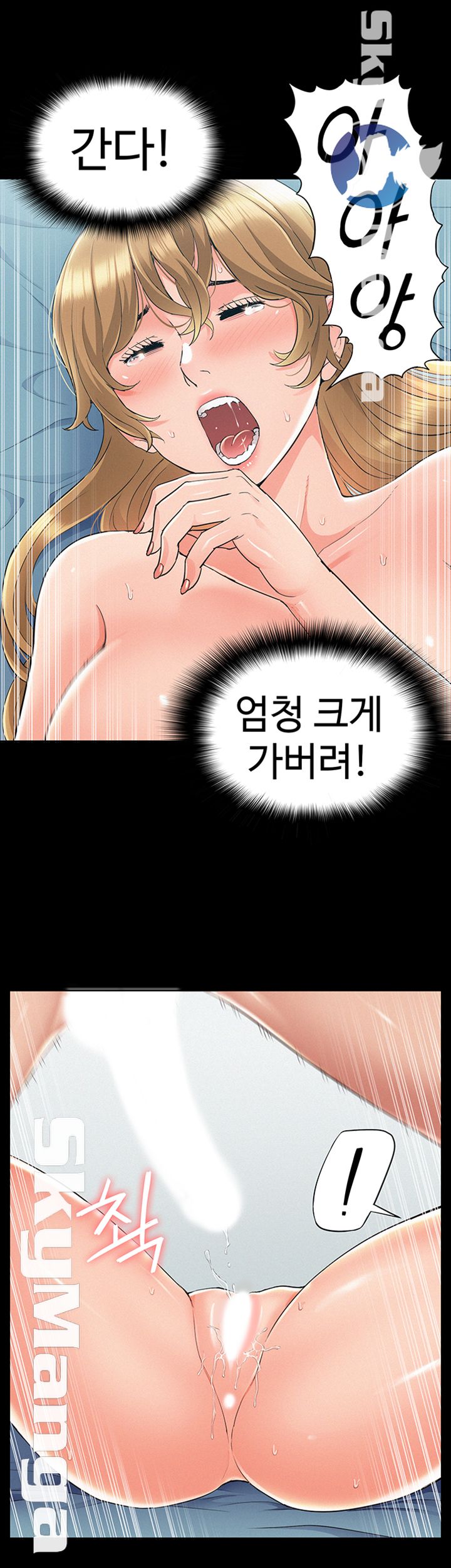 Oriental Clinic Miracles Raw - Chapter 52 Page 27