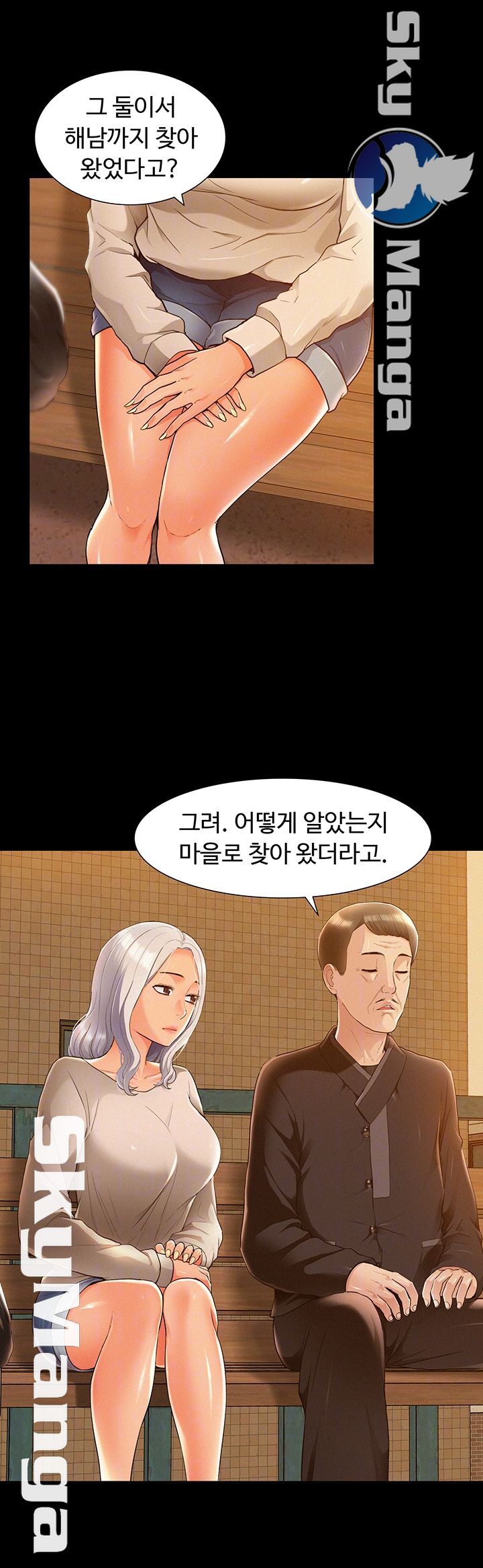 Oriental Clinic Miracles Raw - Chapter 53 Page 6
