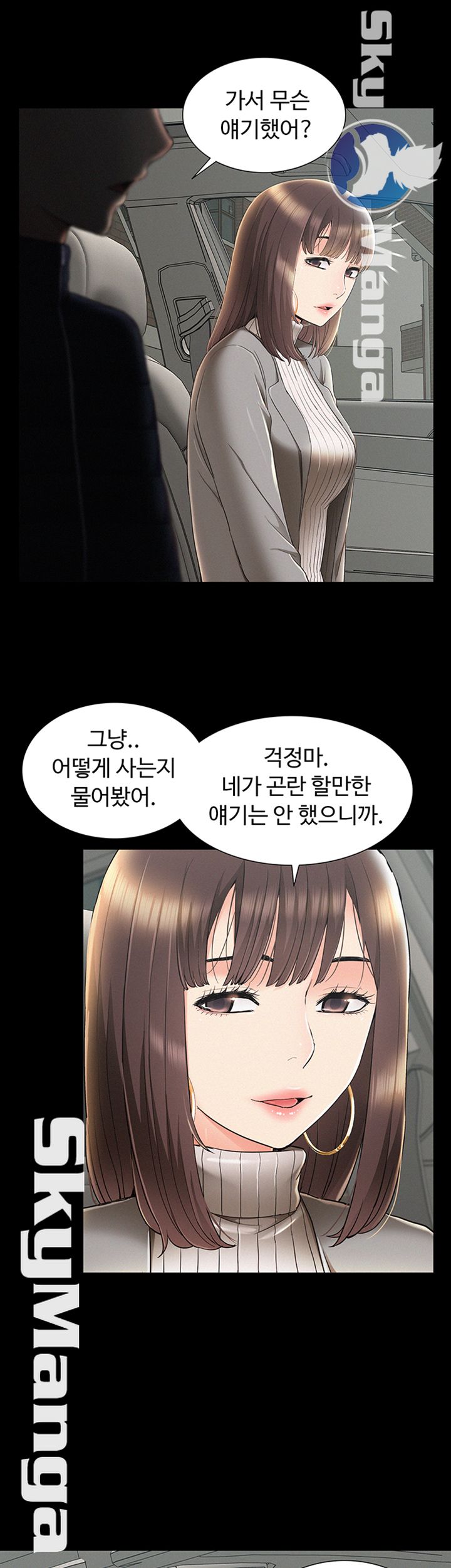 Oriental Clinic Miracles Raw - Chapter 56 Page 39