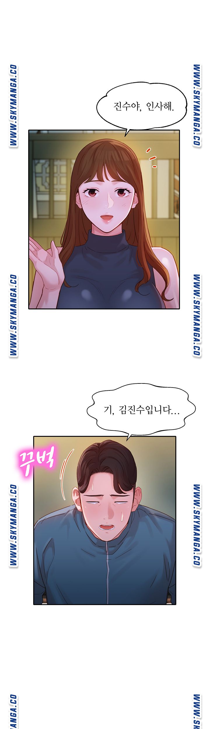 Instagram Queen Raw - Chapter 32 Page 10