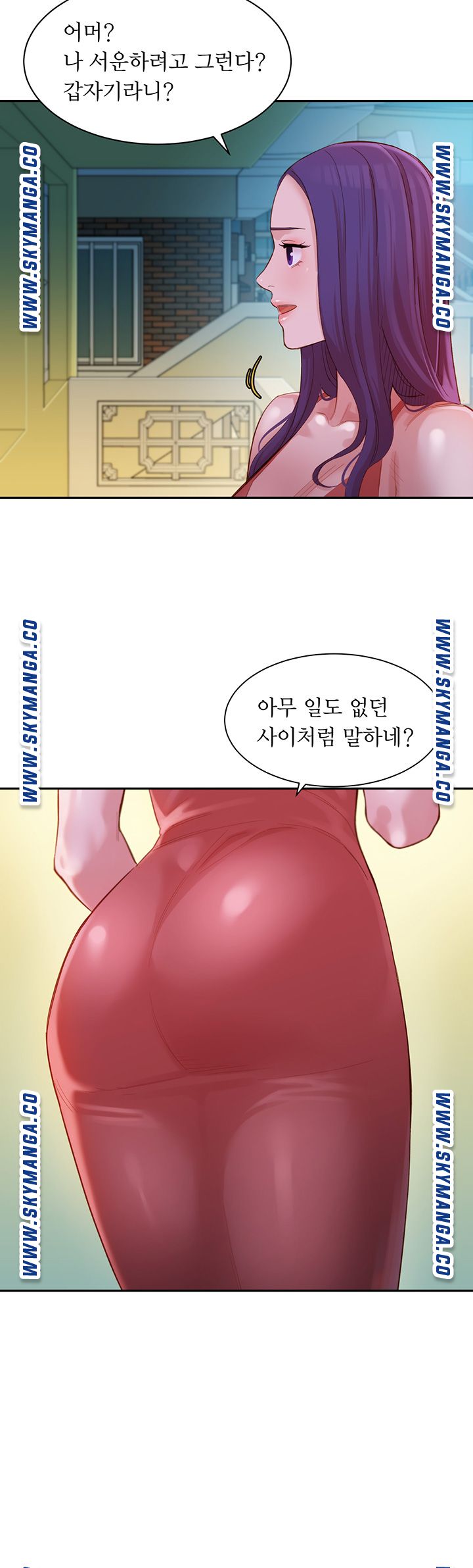 Instagram Queen Raw - Chapter 32 Page 27