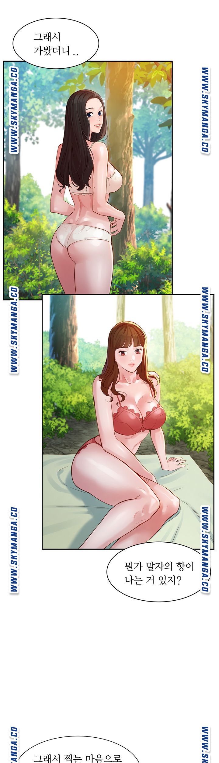 Instagram Queen Raw - Chapter 32 Page 34