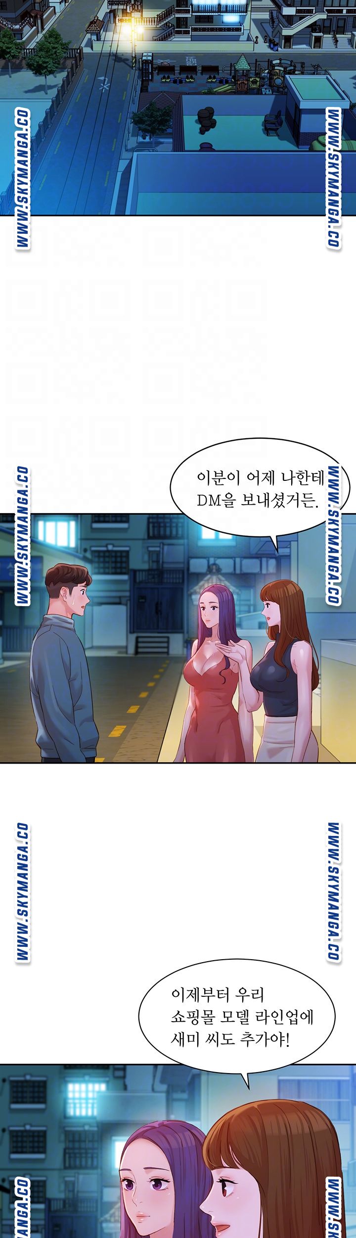 Instagram Queen Raw - Chapter 32 Page 6