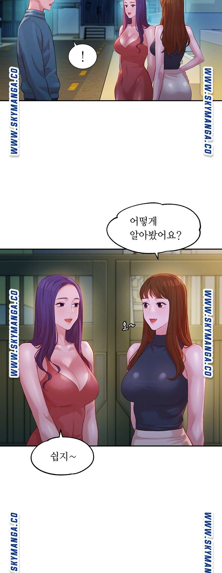 Instagram Queen Raw - Chapter 32 Page 8