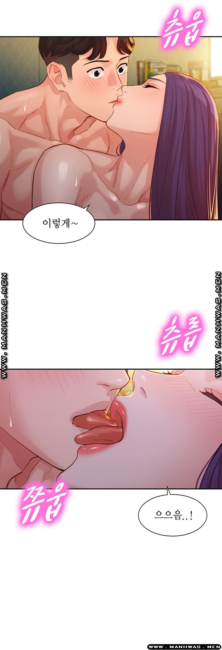 Instagram Queen Raw - Chapter 33 Page 41
