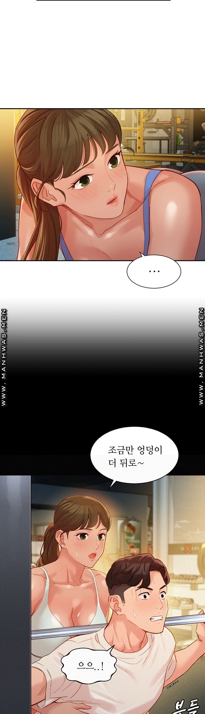 Instagram Queen Raw - Chapter 35 Page 25
