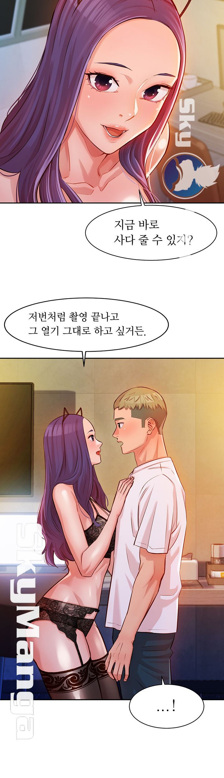 Instagram Queen Raw - Chapter 5 Page 20