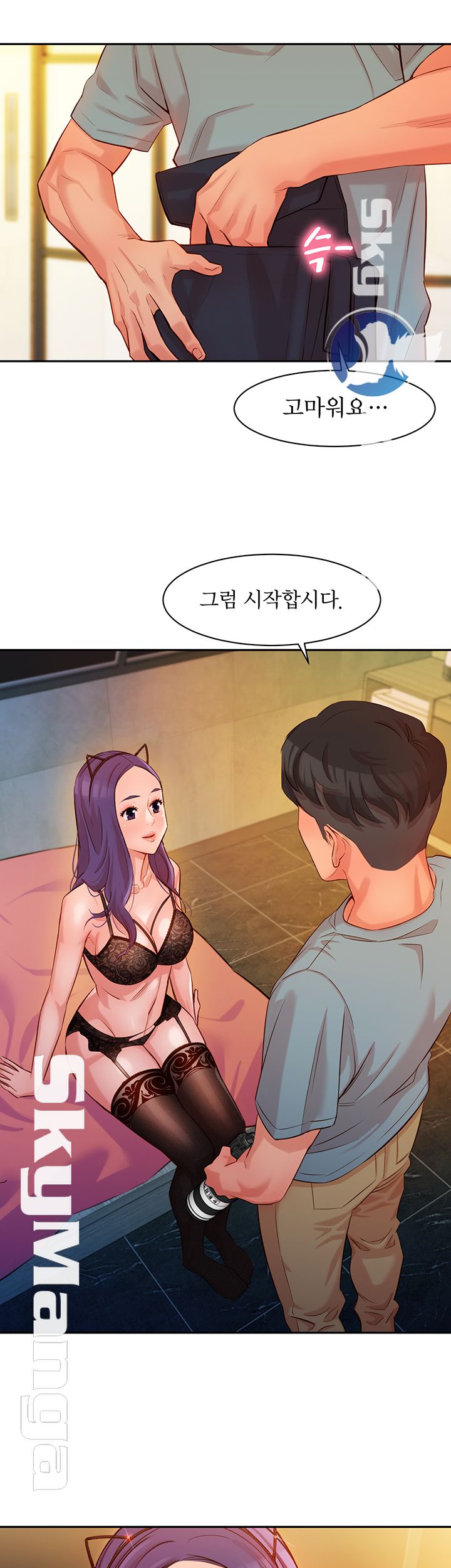 Instagram Queen Raw - Chapter 5 Page 36