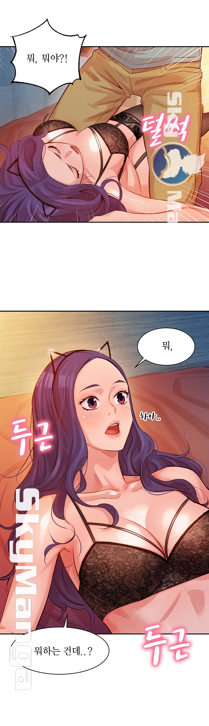 Instagram Queen Raw - Chapter 5 Page 38