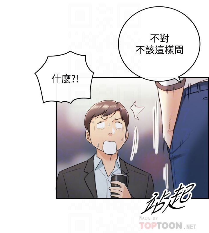 Young Boss Raw - Chapter 18 Page 31