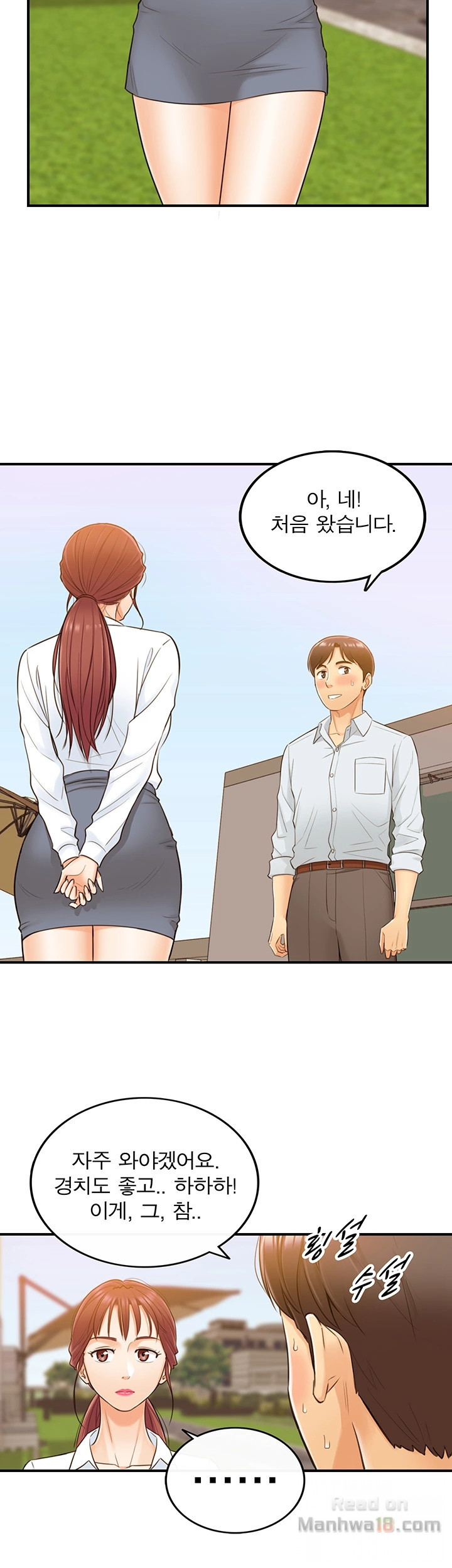 Young Boss Raw - Chapter 4 Page 31